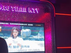 -星聚会KTV(杭州湖滨店)