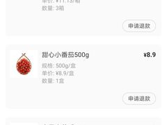 -盒马鲜生(莱蒙都会店)
