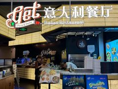 -get pizza意大利餐厅(凯德MALL店)