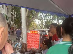 -兰烘糕