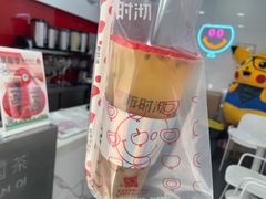 -新时沏奶茶炸鸡(万盛街店)