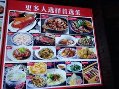 -四季厨房 鲁菜·孔府烤鸭(高新万达店)