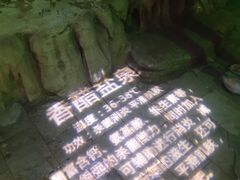 -龙达温泉生态城