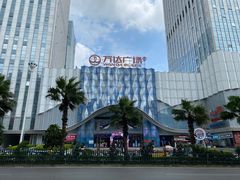 -万达广场(南宁青秀店)