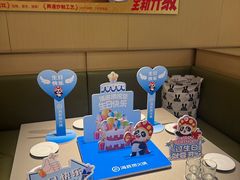 -海底捞火锅(太阳宫凯德mall店)