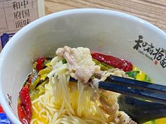 酸汤雪花肥牛面-和府捞面(北美新天地店)