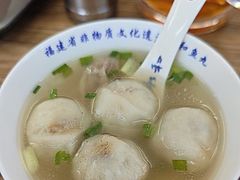 -永和鱼丸(南后街店)