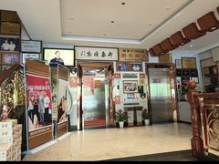 -群乐饭店(滨安路店)
