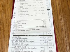 账单-鼎泰丰(云顶高原店)