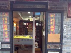 -菊儿人家·北京胡同菜(南锣鼓巷店)