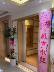 -可樱汇·美容洗发SPA