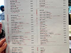 -圆山大饭店-圆苑餐厅