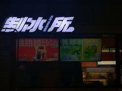 -签小二串串火锅(观音桥店)