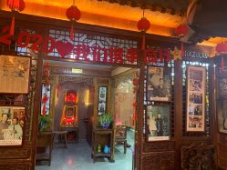 -金板寸