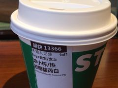 -星巴克臻选(深圳万象天地旗舰店)