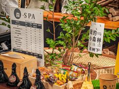 -森SPA·泰式按摩·精油Massage(宝安中心店)
