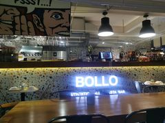 -BOLLO意大利餐厅(龙山万物工场店)
