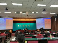 -国家图书馆·古籍馆