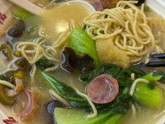 三鲜面-鸿福面馆·非物质文化遗产(活力源店)