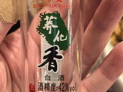 -多味居(剪子巷店)