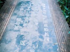 -新竹里馆·花园餐厅(兴苑路店)