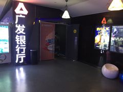 -幸福蓝海国际影城(南通圆融IMAX店)