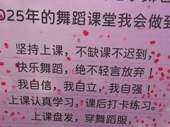 -韵姿少儿舞蹈(北外滩校区)