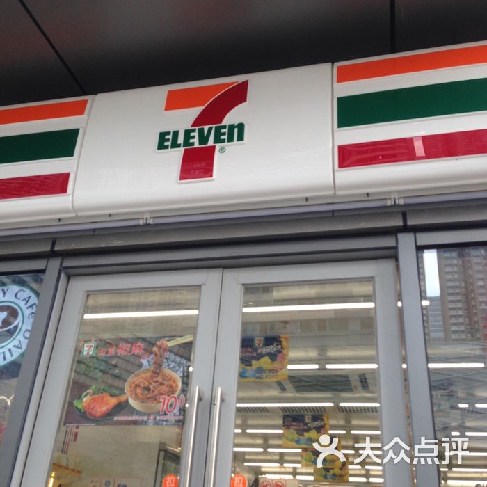 711便利店