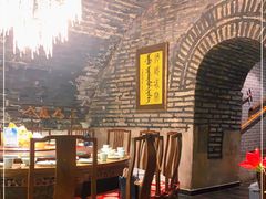 -皇家冰窖小院(什刹海店)
