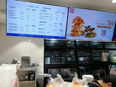 -幸福西饼面包茶饮(车公庙店)