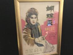 -和美电影艺术中心(万国城店)