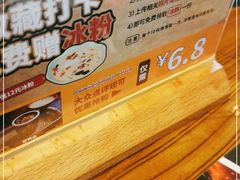 -串大叔炭火烤串·鸡西大冷面刀削面(总店)