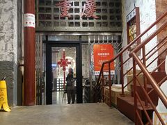 -高胖妹面庄(黄河道店)