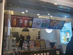 门面-加减茶饮(高沙店)