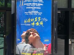 -百老汇电影中心(油麻地店)