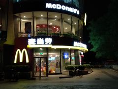 -麦当劳(展览路店)