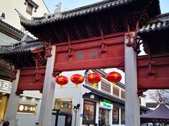 -上海嘉定喜来登酒店