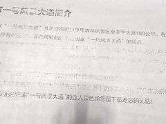 -塞罕坝国家级自然保护区