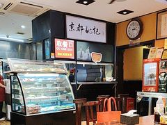 -姚记炒肝店(簋街店)