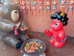 -神户赤童日式烤肉伙伴(东直门店)
