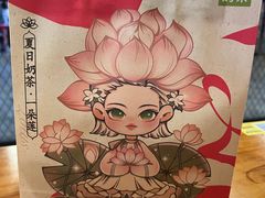 -奈雪的茶(漫广场店)
