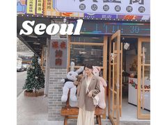 -大丘街路边烤牛肉