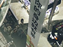-YO!TEA有茶(坂田佳华领汇店)