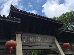 -虞山城墙