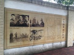 -十九路军淞沪抗日阵亡将士陵园
