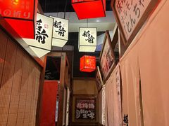 -稻前Taoki(方圆荟店)