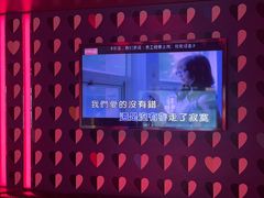 -好乐迪(张扬路八佰伴店)