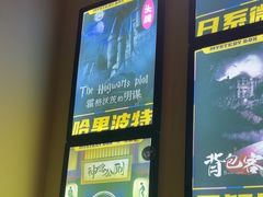 -谜盒子奇幻密室(南屏店)