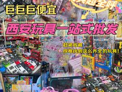 -西北轻工批发市场