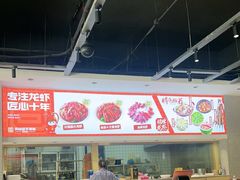 -周姑娘不等味·牛羊肉火锅·螃蟹罗氏虾·烤鱼烤串(高邮店)